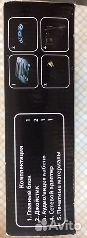 Sega mega drive 2