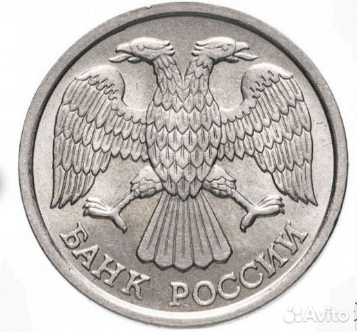 10 рублей 1993 лмд немагнитные 10 рублей 1993 лмд немагнитные