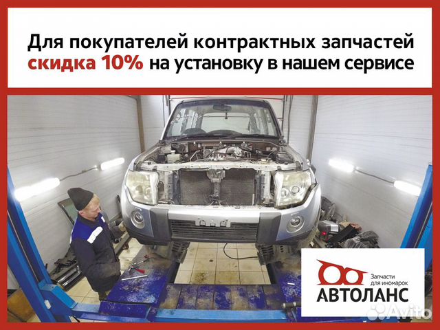 Фара противотуманная левая Toyota Prius Фара противотуманная левая Toyota Prius