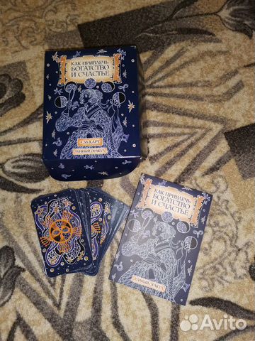 Карты / Таро/ Лунный оракул/ Оракул Карты / Таро/ Лунный оракул/ Оракул