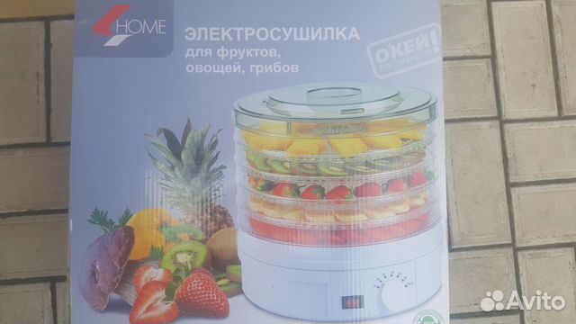 Сушилка для овощей, фруктов и грибов Сушилка для овощей, фруктов и грибов