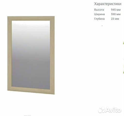 Туалетный столик, тумбы и зеркало Туалетный столик, тумбы и зеркало