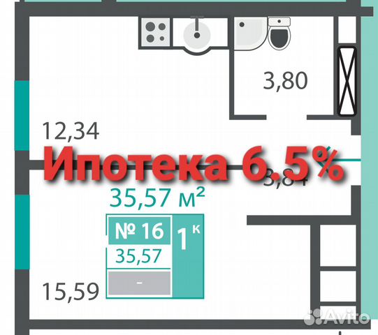 1-к квартира, 36 м², 6/16 эт.
