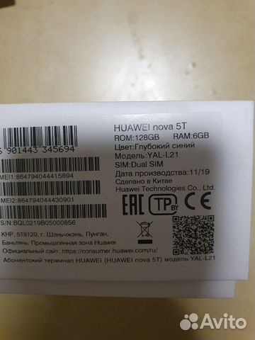 Huawei nova5t Huawei nova5t