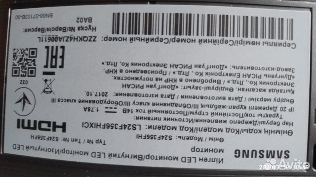 Монитор Samsung