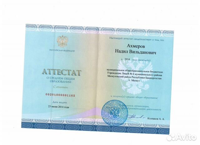 Репетитор по математике и физике