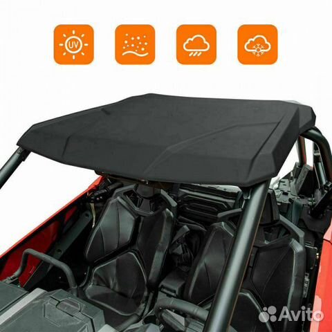 Пластиковая крыша для Polaris RZR PRO XP 2020