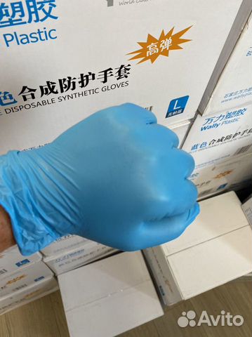 Перчатки нитриловые