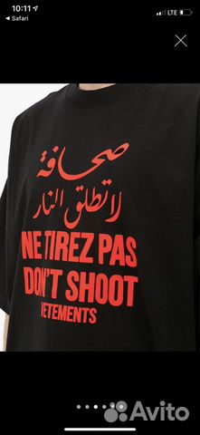 Футболка Vetements 2021 don’t shoot черн L XXL