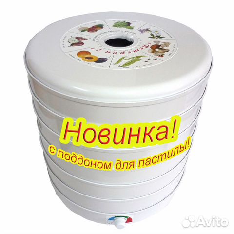 Электросушилка Ветерок 2 (6 поддонов)