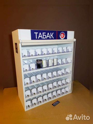 Диспенсер для сигарет