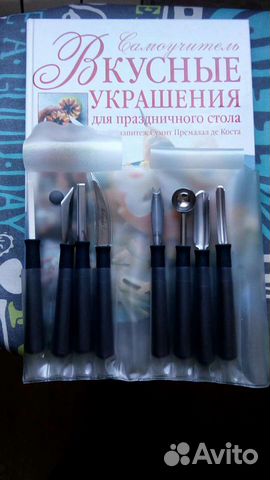 Набор для карвинга Triangle германский