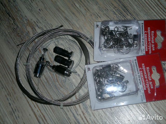 Струна для гардины