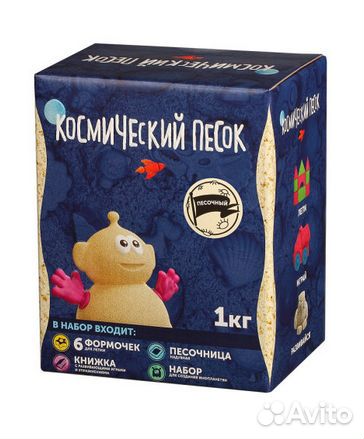 Космический (кинетический) песок