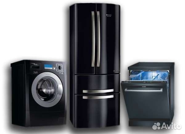 Ремонт Стиральных Машин Холодильников и Посудомоек