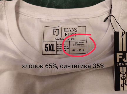 Майка-футболка 64, 66 большой размер 4xl, 5xl