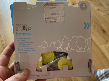 Ремешок-Поводок страховочный для детей, б/у