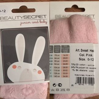 Колготки для девочки