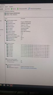 Озу