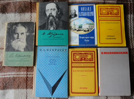 Художественная литература и поэзия