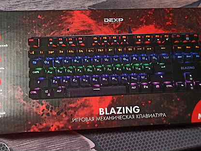 Механическая клавиатура dexp blazing pro. Клавиатура дексп механика blazing pro. Dexp blaze софт. Клавиатура дексп блейзинг про. 46 наушники.