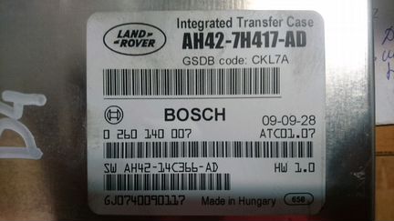 Блок управления раздаткой Land Rover Discovery