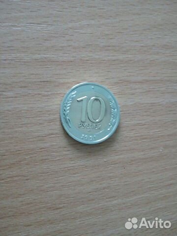 Монета СССР