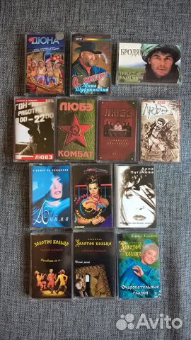 Аудио кассеты с записями