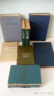 Книги по медицине