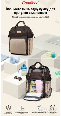 Рюкзак (сумка) женский CoolBell CB-9003