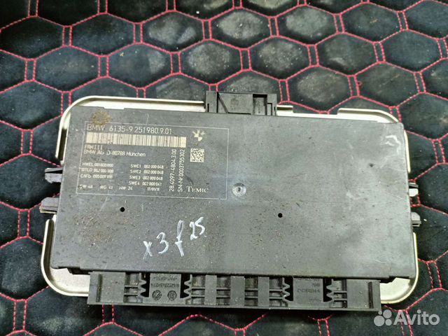 Блок FRM BMW X3 F25