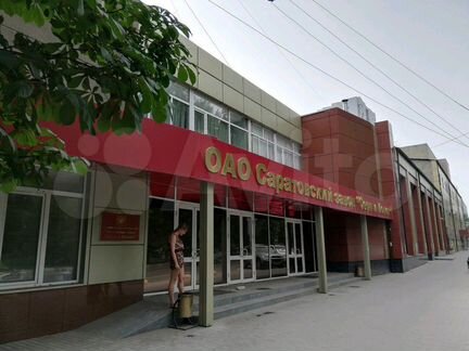 Свободного назначения, 300 м²