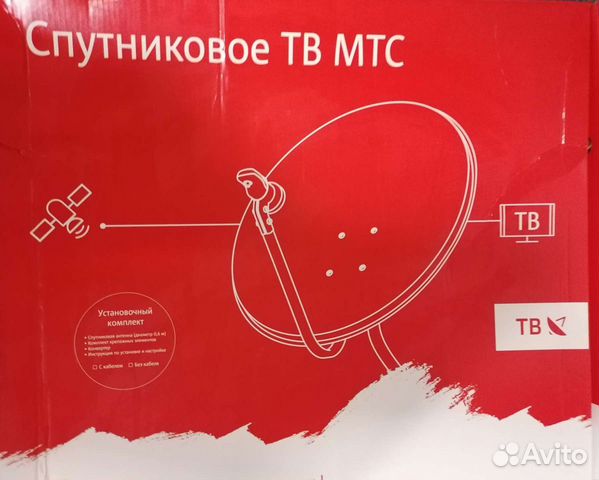 Спутниковая тарелка МТС