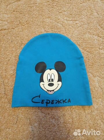 Шапка деми с именем