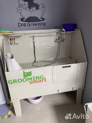 Ванна для мойки животных