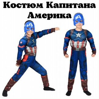 Новогодний костюм 