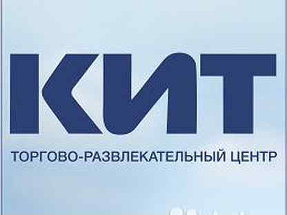 Кит какие магазины есть. Торговый центр кит екатеринбург. Карта торгового центра красный кит мытищи. Тц кит екатеринбург зима. Кит какие магазины есть.