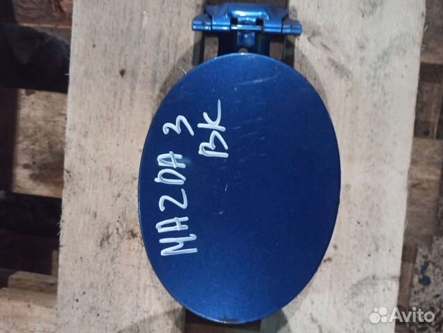 Лючок бензобака Mazda 3 bk седан