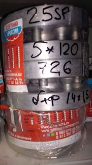 Проставка для выноса колёс 25SP5x120 HUB 72,6