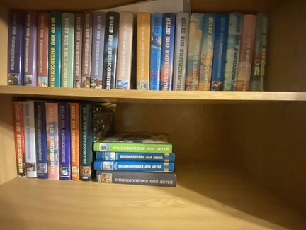 Энциклопедия для детей аванта +