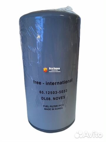 Фильтр топливный Daewoo Novus /DV15/DL08/DV11