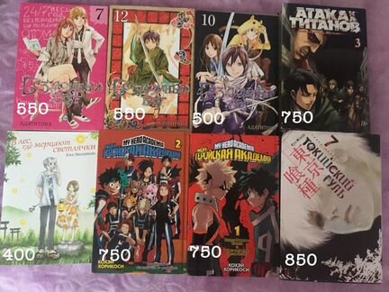 Манга мга, токийский гуль, бездомный бог, атака ти