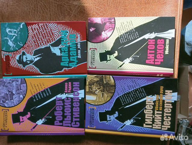 Сборник книг. Детективы (Стивенсон, Чехов.)