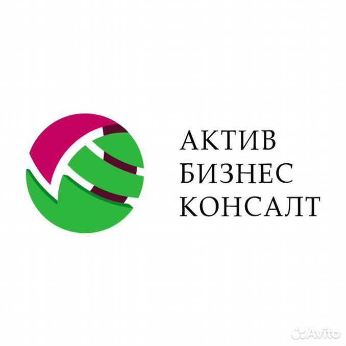 Актив бизнес консалт. Консалт тюмень. Актив бизнес консалтинг новосибирск. Сбс консалтинг. Актив бизнес консалт отзывы.