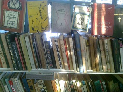 Книги разные