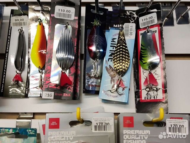 Блесна для рыбалки