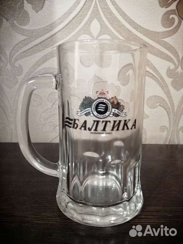 Кружка пивная 0,5 л