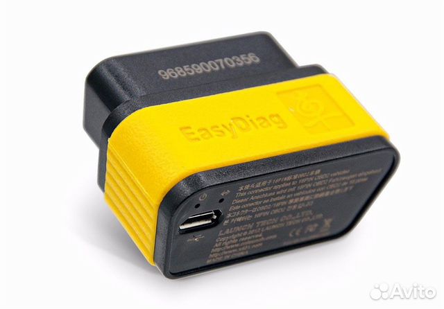 Чтение штрих кодов 1d и 2d подключение по usb эмуляция клавиатуры