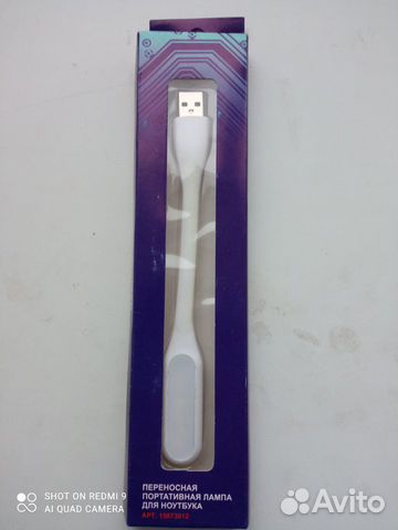 Светодиодная лампа для ноутбука