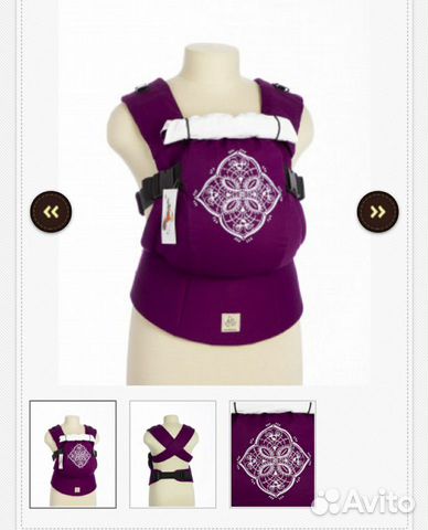 Эргорюкзак